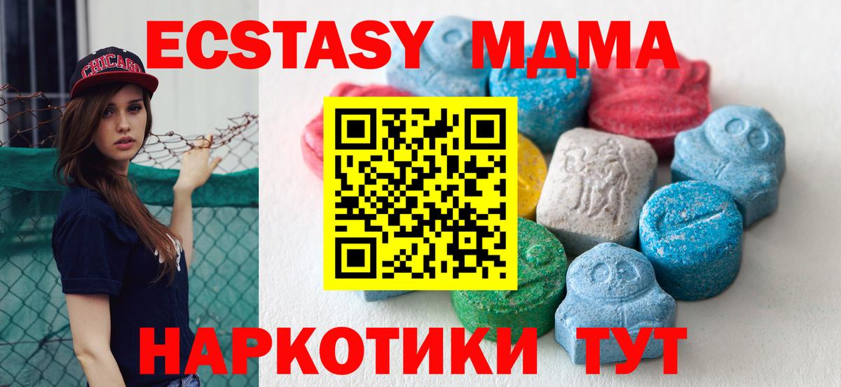 Ecstasy TESLA Кириши