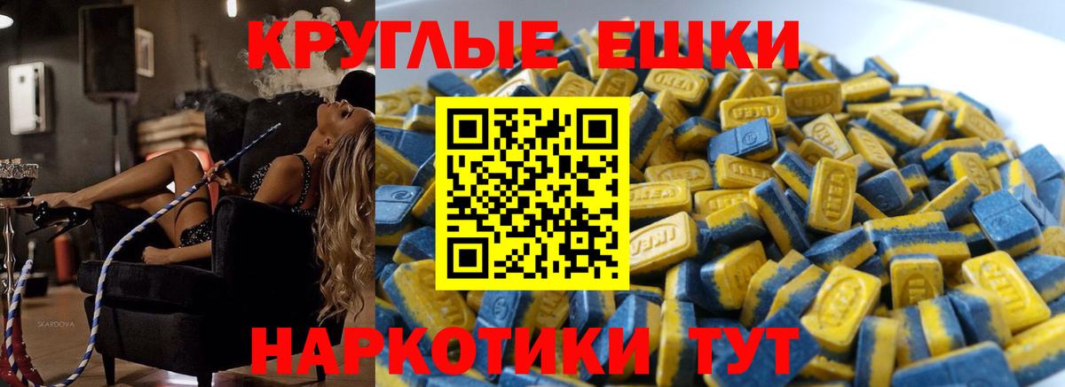Ecstasy диски  ЭКСТАЗИ  Кириши  Вход с VPN  Экстази VHQ 