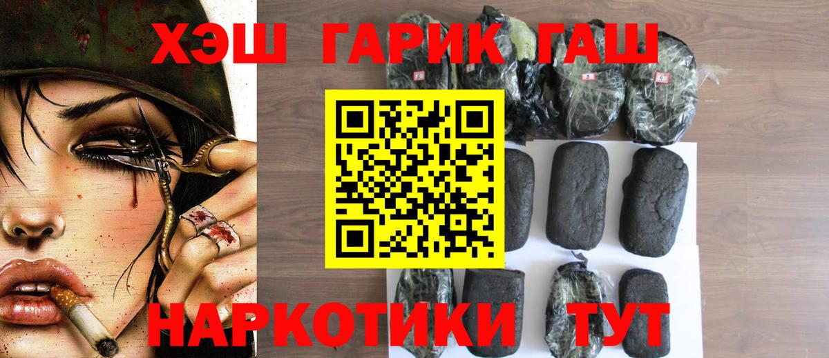 Гашиш индика сатива Кириши