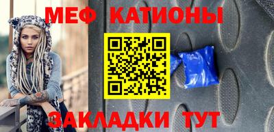 марихуана Кумертау
