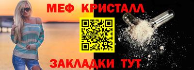 мефедрон Краснокаменск