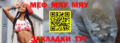 трава Кунгур