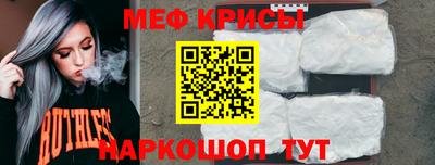 героин Краснознаменск