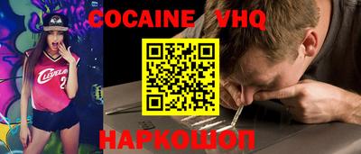мефедрон Краснокаменск