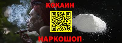 мефедрон Краснокаменск