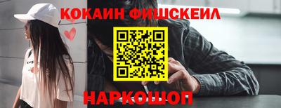 героин Краснознаменск