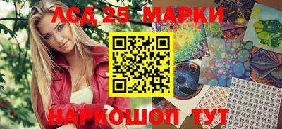 мефедрон Краснокаменск