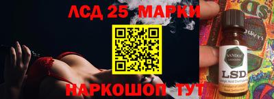 трава Кунгур
