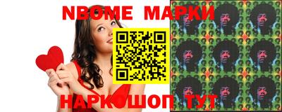 героин Краснознаменск