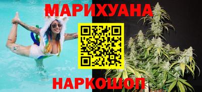 героин Краснознаменск