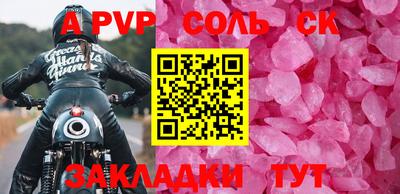 амфетамин Краснодар