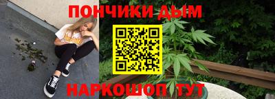 каннабис Кулебаки
