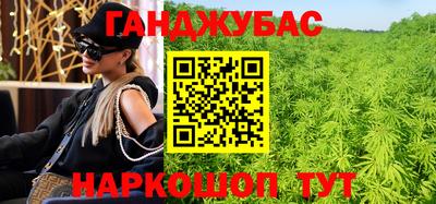 героин Краснознаменск