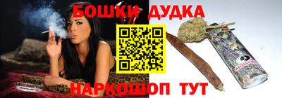 каннабис Кулебаки