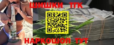 мефедрон Краснокаменск