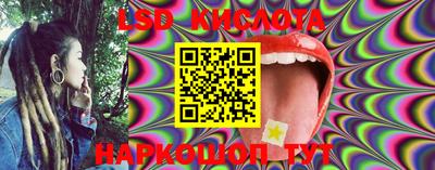 амфетамин Краснодар