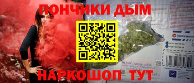 мефедрон Краснокаменск
