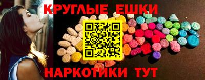 амфетамин Краснодар
