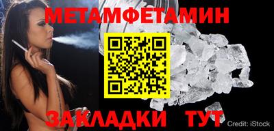 амфетамин Краснодар