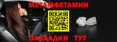 мефедрон Краснокаменск