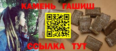 мефедрон Краснокаменск