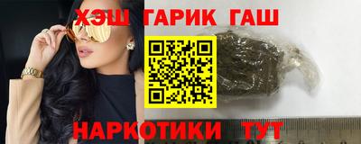 героин Краснознаменск