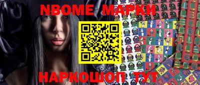 мефедрон Краснокаменск