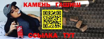 марихуана Кумертау