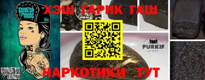 героин Краснознаменск