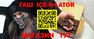 героин Краснознаменск