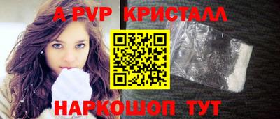 амфетамин Краснодар