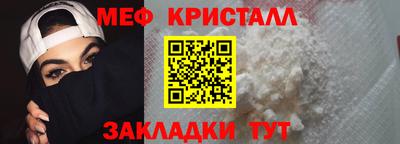 амфетамин Краснодар