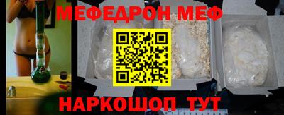 амфетамин Краснодар
