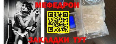 трава Кунгур
