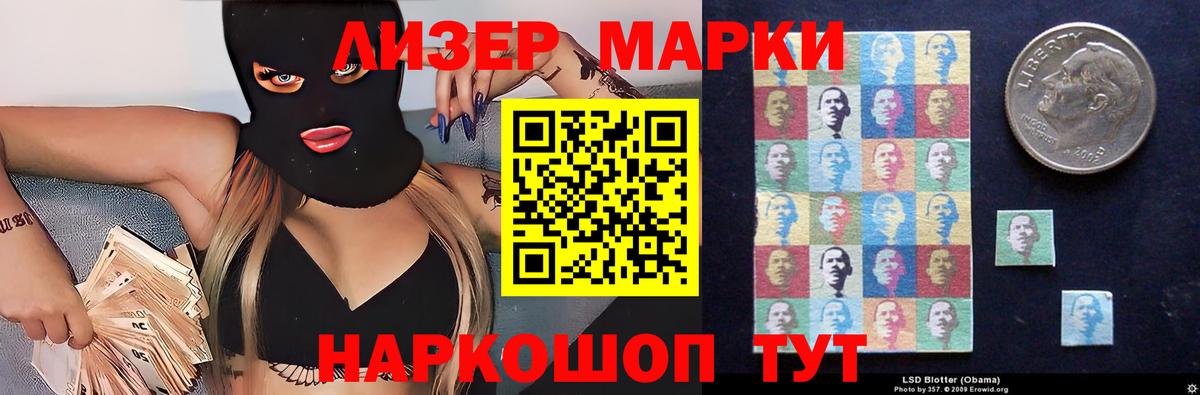 LSD-25 экстази кислота  LSD-25 экстази ecstasy  Вход с VPN  Кириши 
