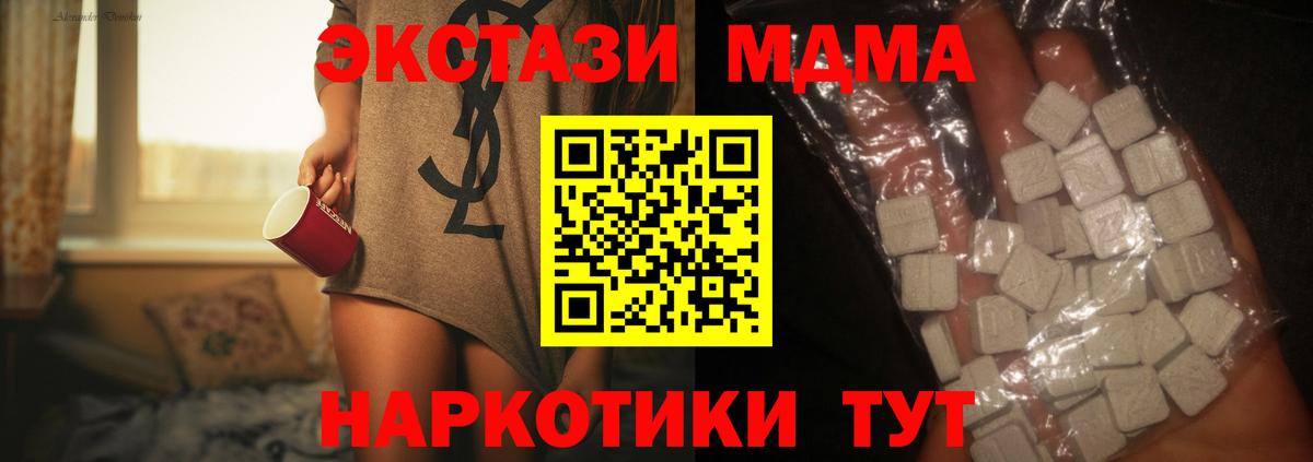 МДМА VHQ Кириши