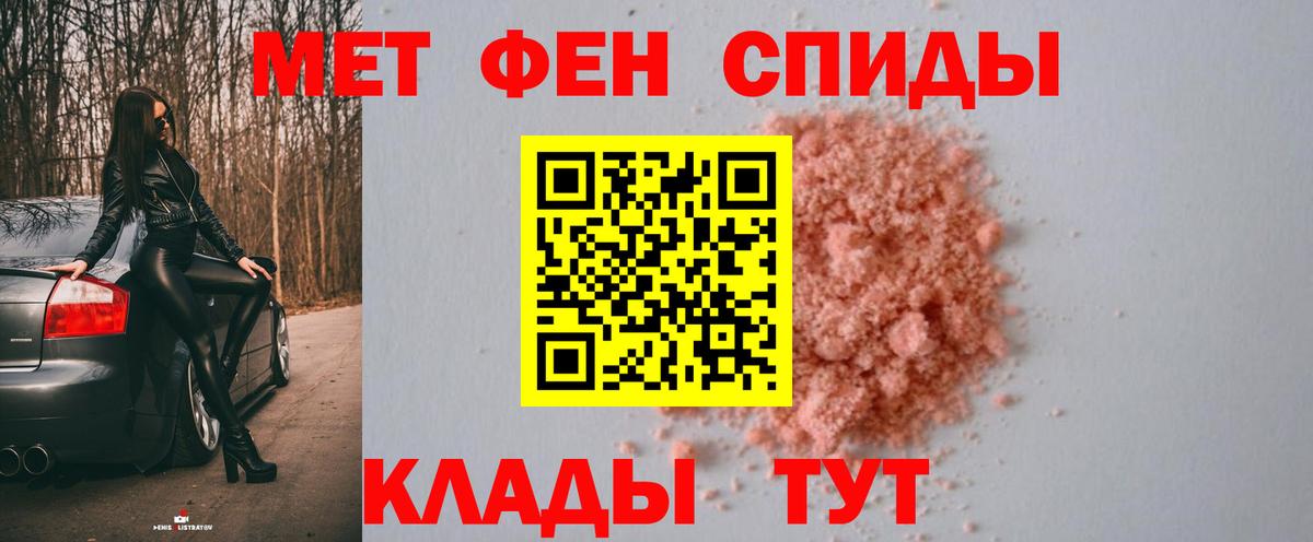 Метамфетамин кристалл  Метамфетамин кристалл  Вход с VPN  Кириши 