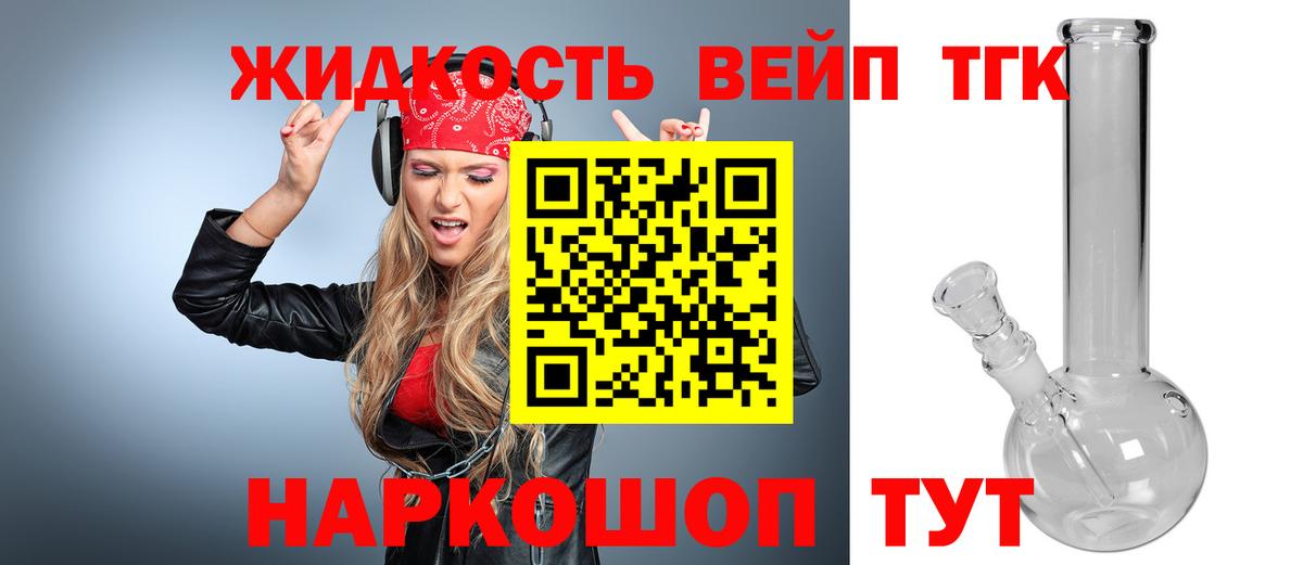 ТГК концентрат Кириши