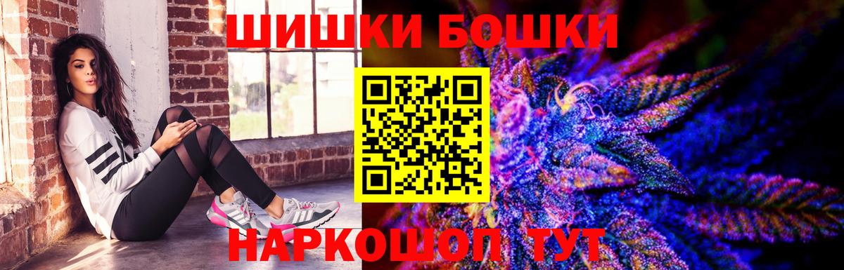 Конопля White Widow  Канабис Amnesia  Кириши  Канабис VHQ  Вход с VPN 